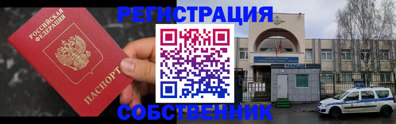 форма 3 в Вологодской области
