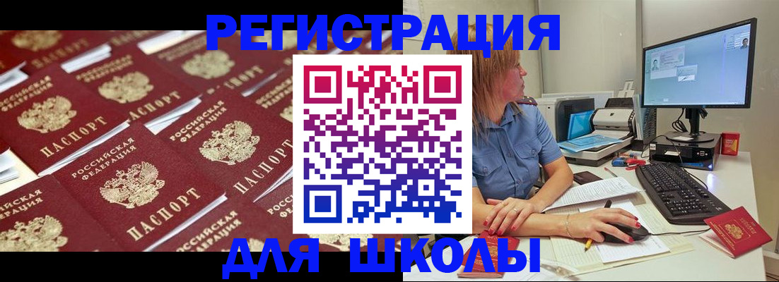 временная регистрация в квартире в Вологодской области